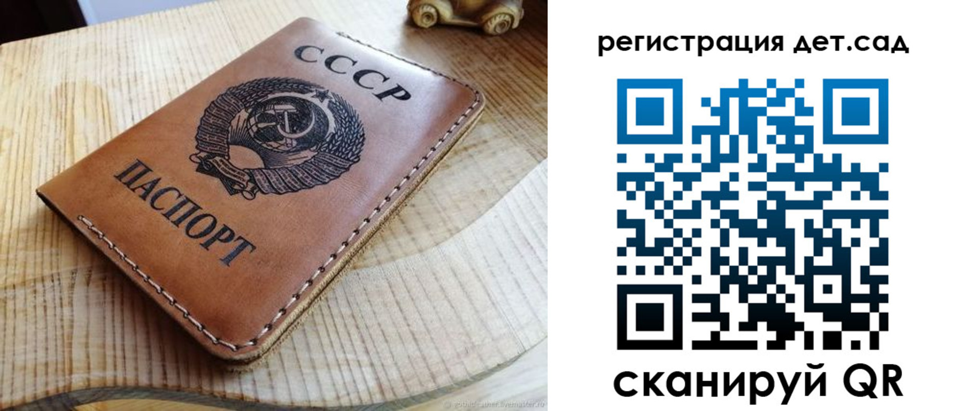 прописка для работы в Кудымкаре