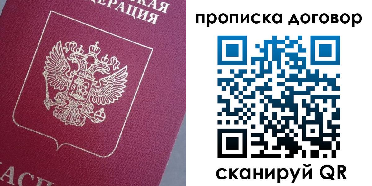 регистрация для школы в Кудымкаре