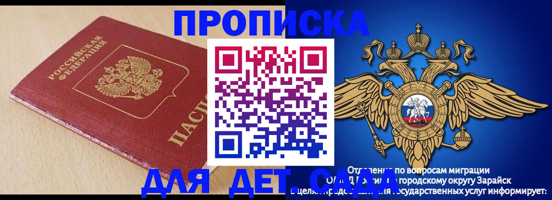 прописка гарантия в Кудымкаре